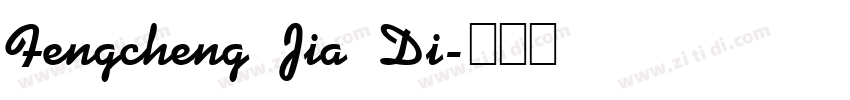 Fengcheng Jia Di字体转换